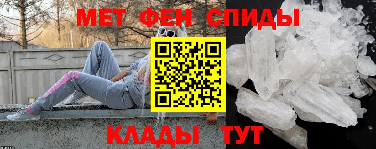 Муром  АМФЕТАМИН VHQ  Amphetamine  Вход с VPN 