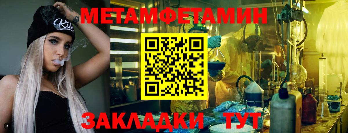АМФ VHQ Муром