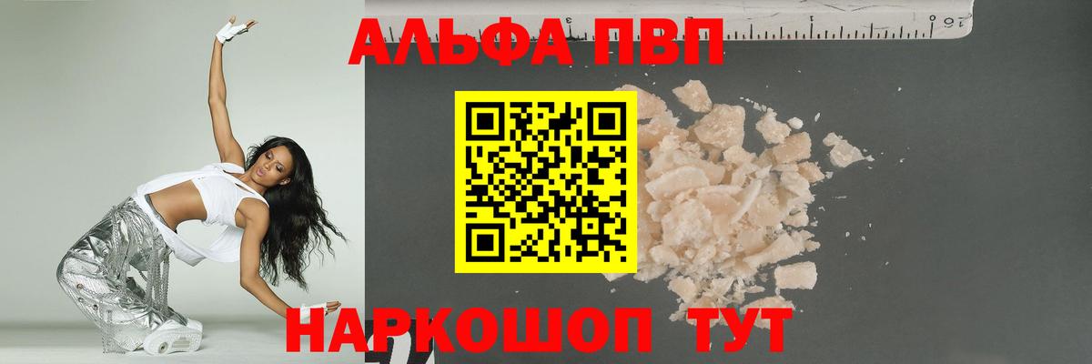 A-PVP СК КРИС Муром