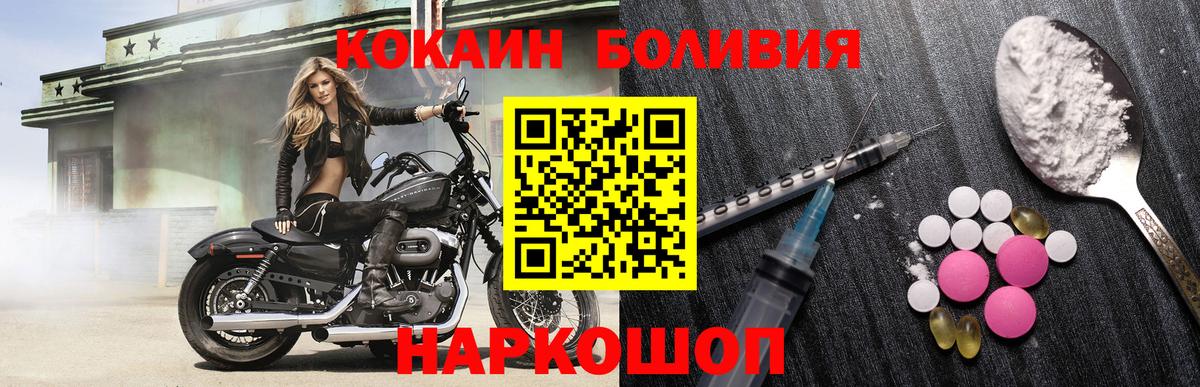 КОКАИН 98% Муром