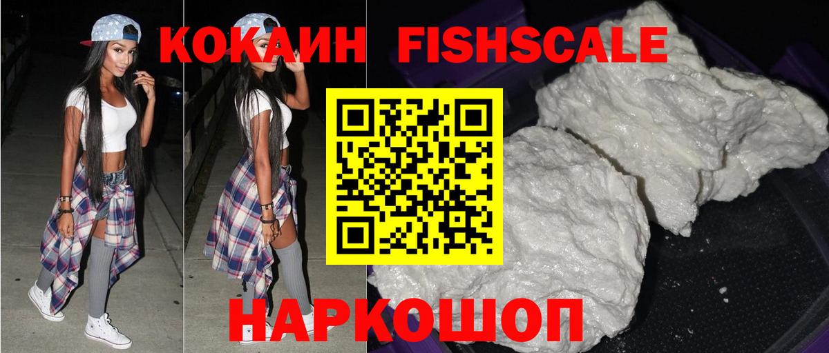 Муром  хочу наркоту  Кокаин 98%  Вход с VPN  Кокаин Колумбийский  COCAIN 