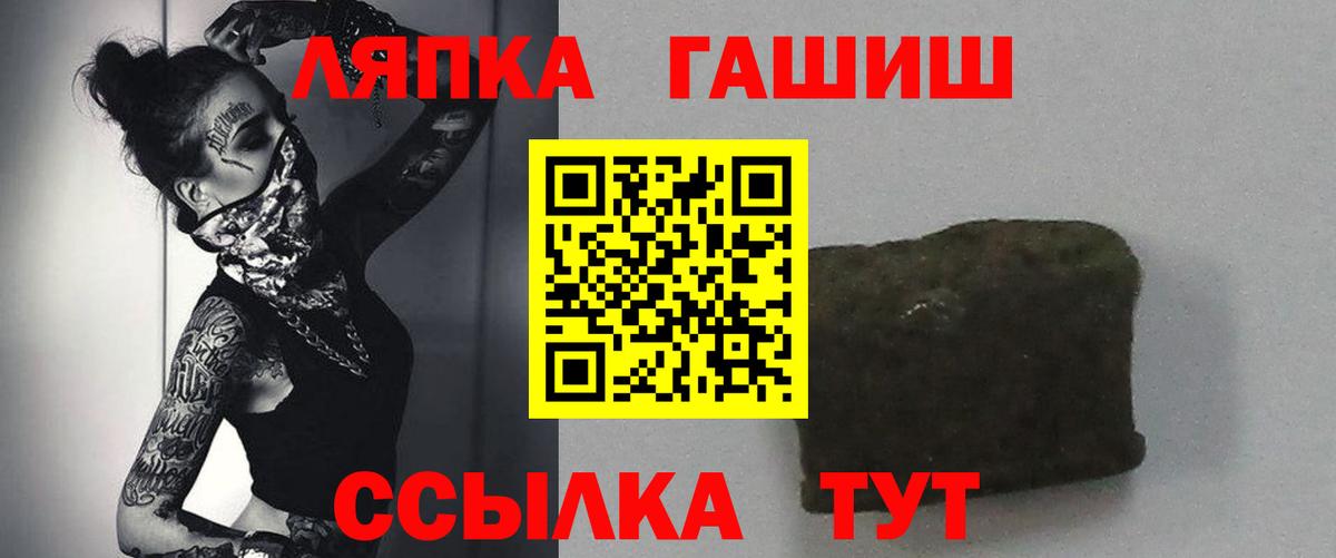 ГАШ Premium  Вход с VPN  Муром 