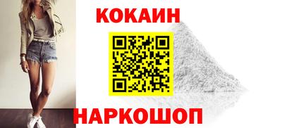 каннабис Старая Купавна