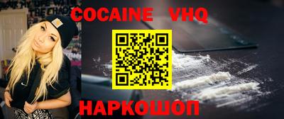 скорость mdpv Гай