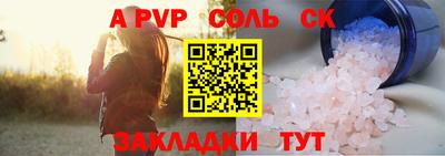 скорость mdpv Гай