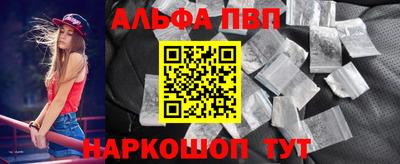 скорость mdpv Гай
