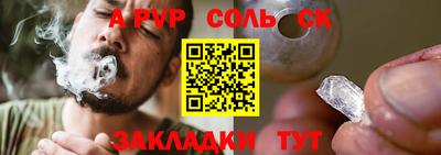 скорость mdpv Гай