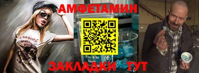 скорость mdpv Гай