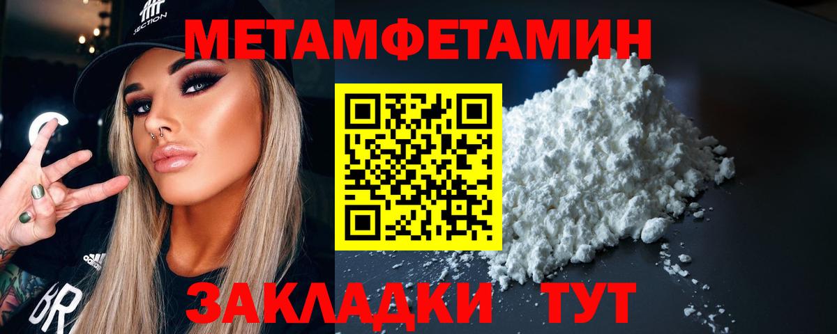 COCAIN  Муром  Марихуана  Вход с VPN  Кетамин  Где купить наркотики?  ГАШИШ  Героин  Меф кристаллы 