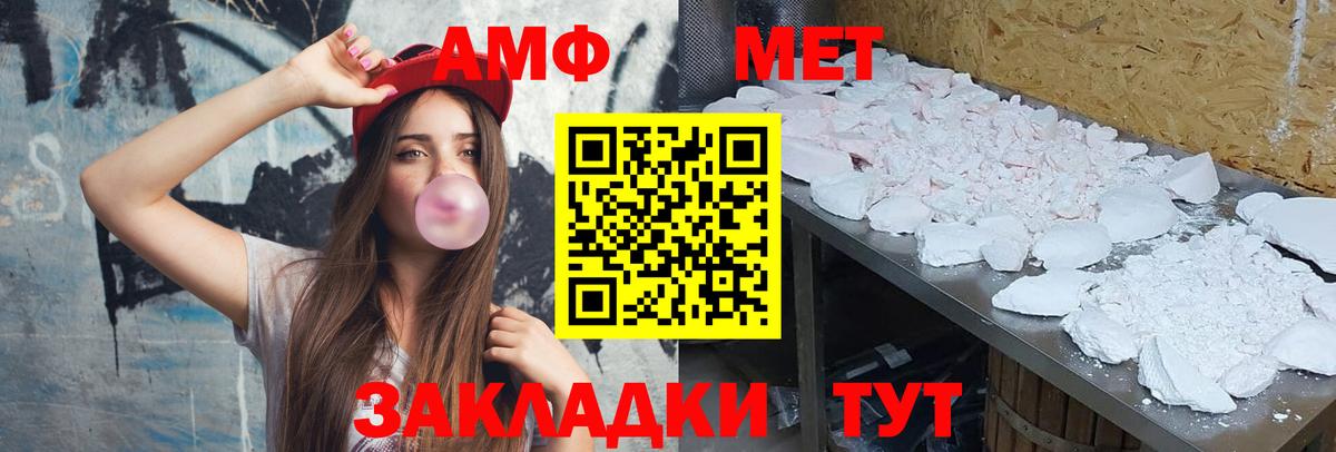 Муром  МЕТАМФЕТАМИН Декстрометамфетамин 99.9%  МЕТАМФЕТАМИН Декстрометамфетамин 99.9%  Вход с VPN 