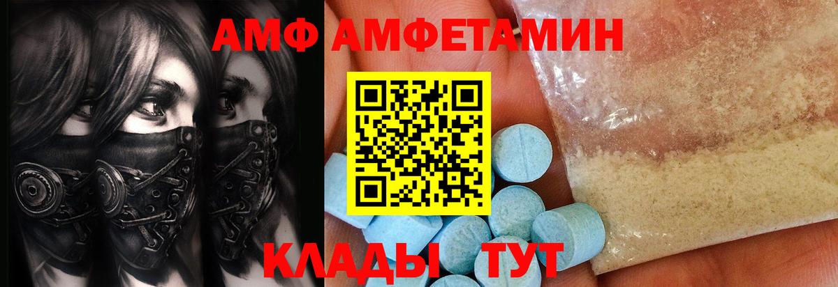Метамфетамин витя Муром