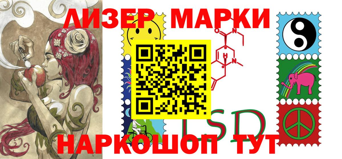 Наркотические марки 1,5мг  Вход с VPN  Наркотические марки 1,5мг  Муром 