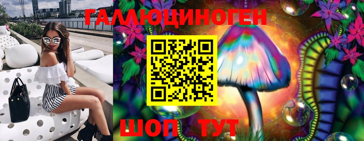Псилоцибиновые грибы прущие грибы Муром