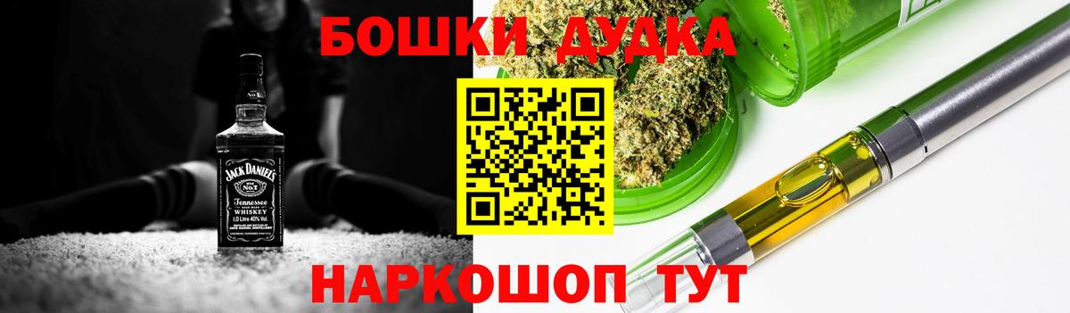 Конопля Ganja  Канабис планчик  Шишки марихуана тримм  Каннабис OG Kush  Муром  Вход с VPN 